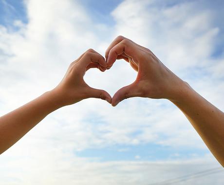 元彼との復縁成功相性をオーラカラーで診断します 元彼とあなたの相性を知り 復縁成功率をupさせませんか 恋愛相談 アドバイス ココナラ