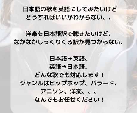 自作曲 好きな歌 プロフ 英語翻訳 日 英 します 海外経験豊富で音楽好きな私が音楽に関することなら何でも翻訳 翻訳 ココナラ
