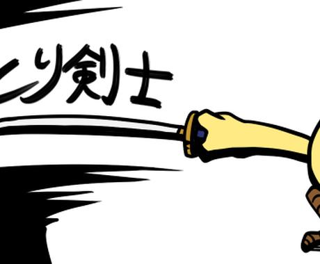 動画配信サイト向けイラストを制作します 話はあるけど絵が描けない そんな方向けです イラスト作成 ココナラ