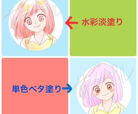シンプルで可愛い雰囲気のアイコン描きます アニメ色の強すぎないかわいいアイコンにしたい という方に アイコン作成 ココナラ
