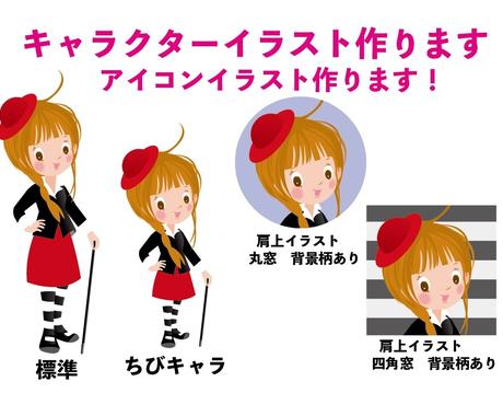 ふんわり優しい女の子のキャラクターを作成します ふんわりとした女の子のキャラです 桐生聖子 イラスト作成 ココナラ