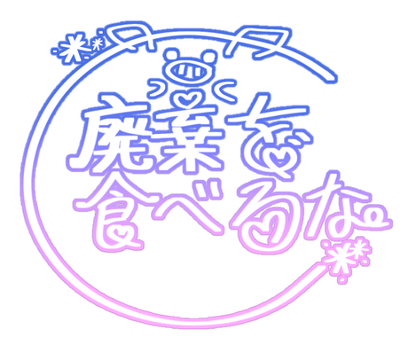 オリジナル 描きます 300円 Www Grupoday Com オリジナル 描きます 300円 Www Grupoday Com