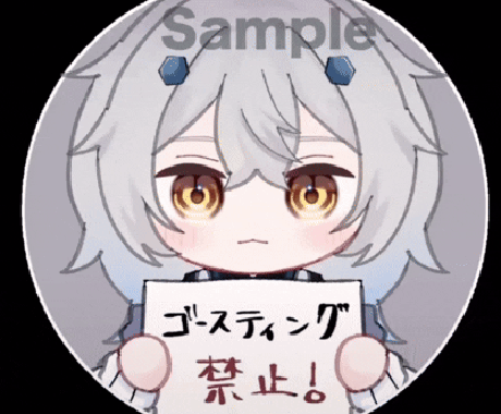 あなた専用の動くマップ隠しを作成します ゲーム配信に使用できるかわいいマップ隠しを作成します！ イメージ1
