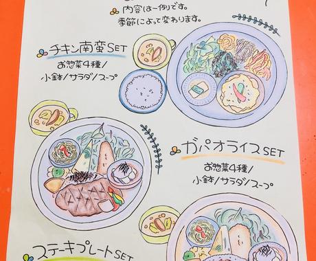 10ページ目 手描きのイラストが今すぐ依頼できるイラストレーター ココナラ 10ページ目 手描きのイラストが今すぐ依頼できるイラストレーター ココナラ