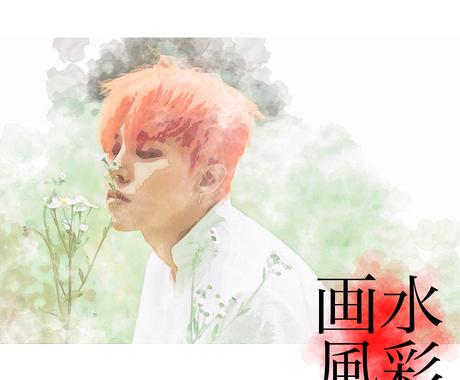 おしゃれで美しい水彩画風イラスト 見惚れます Sns映え間違いなし プレゼントや記念日にも喜ばれます 似顔絵作成 ココナラ