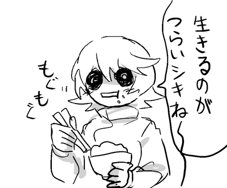 格安でゆるゆるモノクロイラスト描きます 脱力系だけどかわいいイラストです アイコン作成 ココナラ