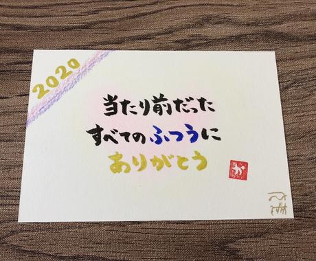 好きな言葉 筆文字で描きます 想いを言葉にしてプレゼントしたい方にもオススメ その他 デザイン ココナラ