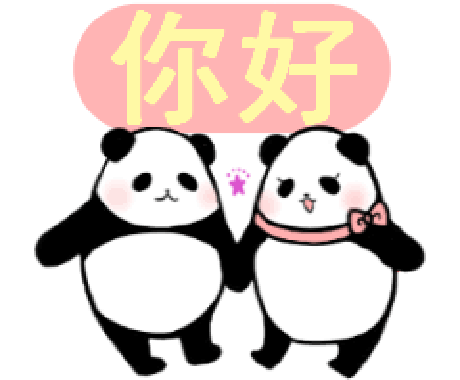 即日対応可能 日本語 中国語を翻訳or添削します ネイティブによる低価格で迅速に丁寧な翻訳 添削 翻訳 ココナラ