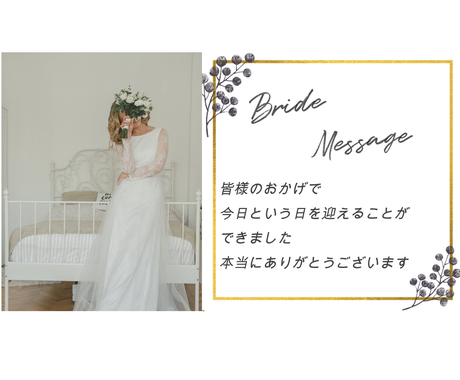 Natural結婚式オープニングムービー作成します 音楽変更可 イメージに合わせてお洒落に作成 結婚式 イベント動画制作 ココナラ