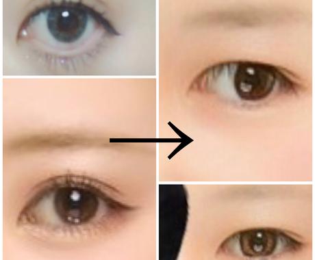 奥二重から二重になる方法教えます 二重になりたくて根性強く続けられる方へ その他 住まい 美容 生活 趣味 ココナラ