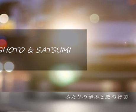 Aftereffectsのテンプレ編集代行致します Dvd付き 安くてそこそこのクオリティを求めている方へ 結婚式 イベント動画制作 ココナラ Aftereffectsのテンプレ編集代行致します Dvd付き 安くてそこそこのクオリティを求めている方へ 結婚式 イベント動画制作 ココナラ