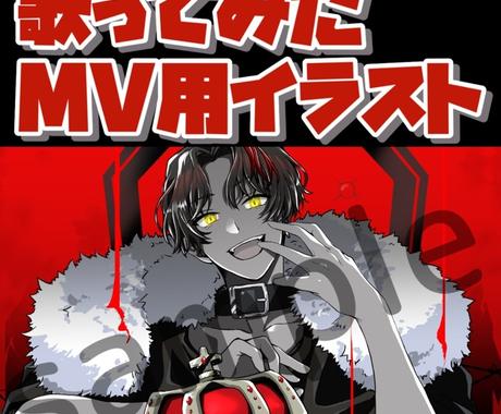 動画内イラスト イラスト作成 ココナラ