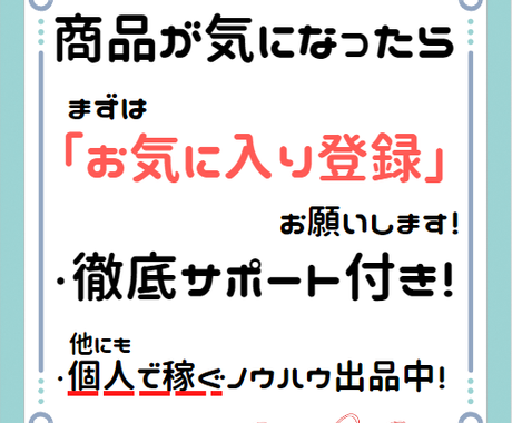 ネットだけで完全完結 Iphone転売教ます 完全在宅で行える とある秘術を使った裏ワザ 教えます 物販 転売の相談 ココナラ