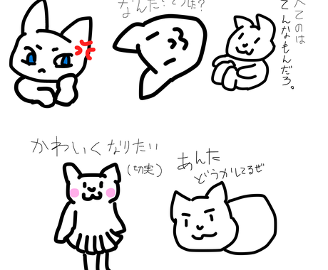 2ページ目 かわいいトプ画を予算に合わせて依頼できるサイト ココナラ 2ページ目 かわいいトプ画を予算に合わせて依頼できるサイト ココナラ