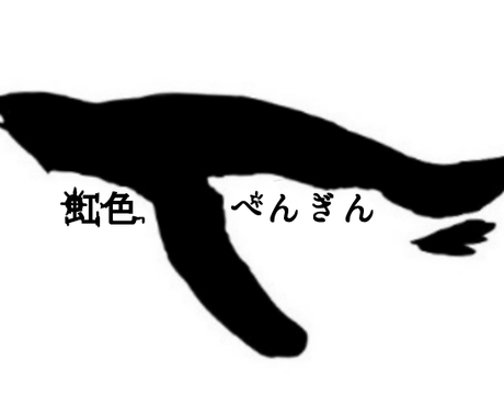 ペンギンの絵を描きます 世の中のペンギンを愛するすべての方へ イラスト作成 ココナラ ペンギンの絵を描きます 世の中のペンギンを愛するすべての方へ イラスト作成 ココナラ