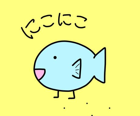 魚介一ゆるい シンプルでおもしろいイラスト描きます 見た目と言っていることがチグハグなのが特徴です イラスト作成 ココナラ