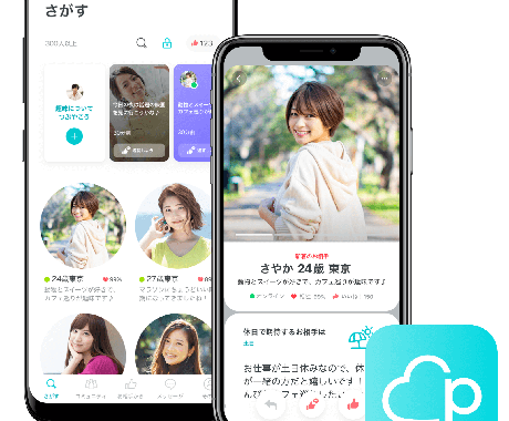Iosの本格的なマッチングアプリを開発します イメージはpairsのようなマッチングアプリです モバイルアプリ開発 ココナラ