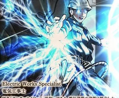 裏技 第一 二種電気工事士に合格した方法教えます 年収1000万も 勉強期間1ヶ月 現役電気工事士が教えます その他 学習 就職 コーチング ココナラ