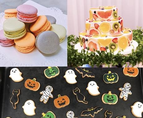 現役パティシエがお菓子のレシピやご相談に答えます 道具の少ない初心者からオーブンやミキサーのある上級者向けも 料理 レシピ お店の相談 ココナラ