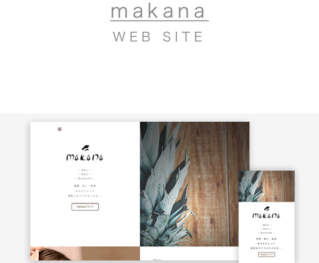 最新の技術でスマホ対応ホームページを安く制作します 御社の魅力などを最大限に引き出し 他者に負けない様に制作 ホームページ作成 ココナラ