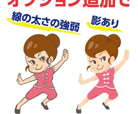 手書きのイラストをトレースします イラストを入稿できるデータに変換 イラスト作成 ココナラ