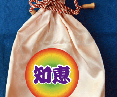 知恵袋⭕生活の中で困ること解決する方法あります 知恵袋⭕知恵袋⭕知恵袋⭕知恵袋⭕知恵袋⭕知恵袋⭕知恵袋⭕ イメージ2