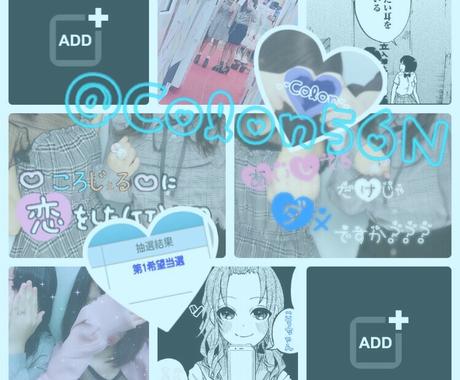 夢加工 タグ画像制作します かわいいゆるふわな作りたいでもいいのが作れないそんなあなたへ イラスト作成 ココナラ