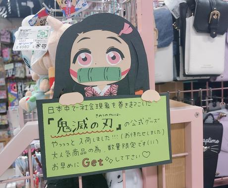温かみのある手書きpopや季節の飾り作ります にぎやかな売り場を作りたい方へ 元雑貨屋店員が作成 メニュー Popデザイン ココナラ