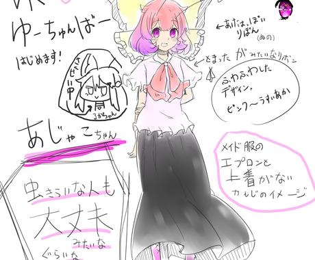 可愛い女の子のデザイン イラスト 動く絵を承ります バーチャルyoutuberをやりたい人へ Live2d その他 イラスト 漫画 ココナラ