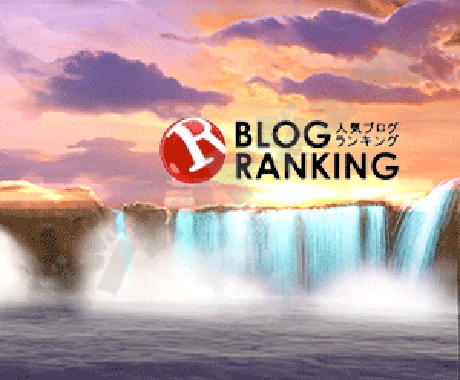 ブログランキングの目立つバナー作ります オシャレに動くバナーでアイキャッチ!クリック率アップ! イメージ2