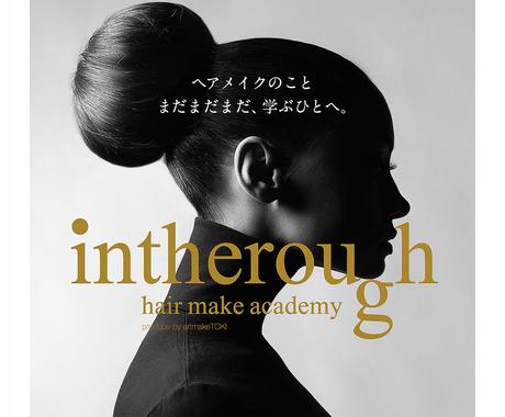 おっ と思う洒落た大型グラフィックを制作します 一流クライアントで培われたスキルでインパクトの高い広告的訴求 ポスター 看板デザイン ココナラ おっ と思う洒落た大型グラフィックを制作します 一流クライアントで培われたスキルでインパクトの高い広告的訴求 ポスター 看板デザイン ココナラ