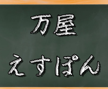 ここが【入口】あなたのお話何でも聞きます 解決・落としどころの入口をお探しの方へ イメージ1