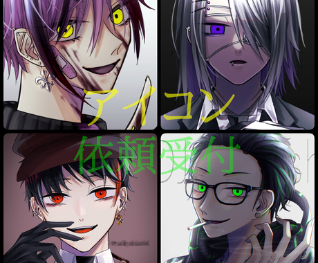 アイコンイラストの依頼承ります コントラストの強い クールなアイコンを制作致します アイコン作成 ココナラ