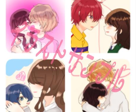 あなただけのイラストを描きます Bl Gl Nl 一次創作 二次創作可能です アイコン作成 ココナラ