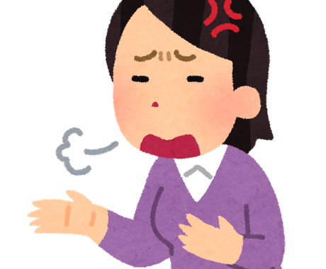 愚痴ききますます 普段の不満の吐き出し口に使ってください 話し相手 愚痴聞き ココナラ