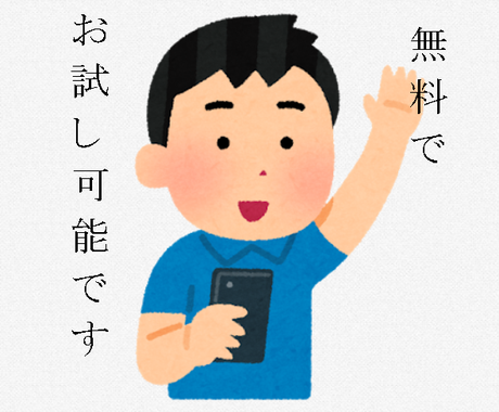 多機能excelアドイン 無料体験有 を販売します Excel編集に便利な機能の詰め合わせです カスタム可 データ分析 整理 集計 ココナラ