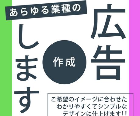 サイズのチラシを作成します お店の雰囲気やご要望のイメージに合わせたデザインで作成します チラシ作成 フライヤーデザイン ココナラ