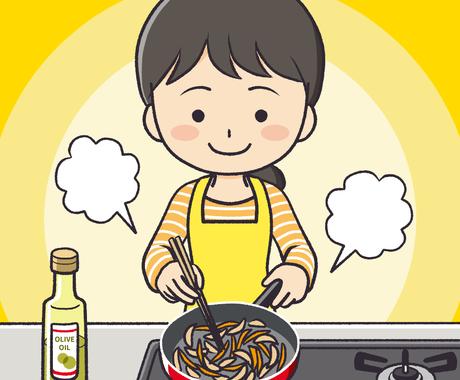 商用ok ポップでかわいいイラスト描きます シチュエーションをわかりやすく伝えます イラスト作成 ココナラ