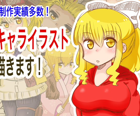 ポーズイラストが今すぐ依頼できるイラストレーター ココナラ