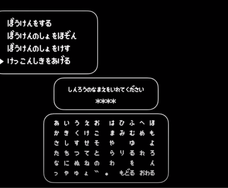 結婚式のオープニングムービー作成します 懐かしのゲームボーイ風 出費を抑えたい方向け 結婚式 イベント動画制作 ココナラ