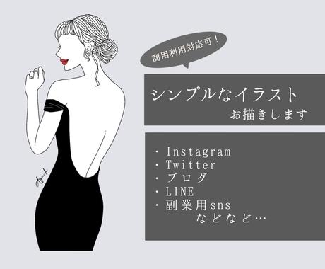 かわいいアイコン イラストを依頼できるサイト イラストレーター15 000人以上 ココナラ