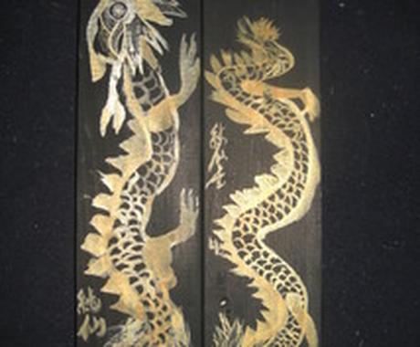 幸運の昇り龍と下り龍 イラスト作成 ココナラ