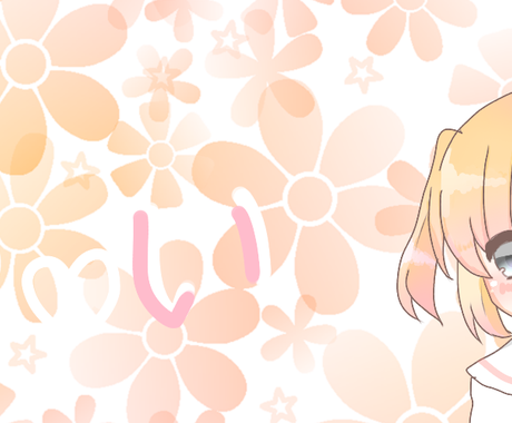 ゆるふわなイラストのヘッダーかきます Twitterのヘッダー描きます お気軽にどうぞ イラスト作成 ココナラ ゆるふわなイラストのヘッダーかきます Twitterのヘッダー描きます お気軽にどうぞ イラスト作成 ココナラ
