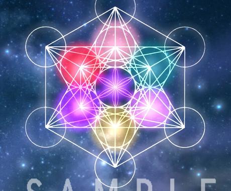 あなたの神聖幾何学 待受画像を作成します 出生時の星と色で作るメタトロンキューブ 浄化 開運など その他 占い ココナラ