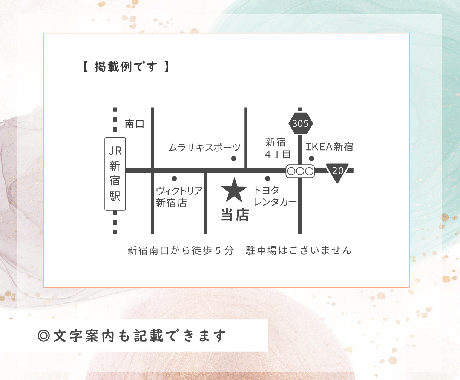 簡易地図☆作成いたします 見やすいシンプルな地図の作成ならお任せください！ イメージ2