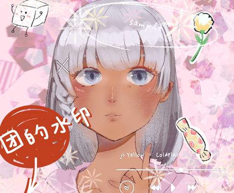 Sns向けアニメ風のアイコンを描きます かわいいアイコン 是非よろしくお願いします アイコン作成 ココナラ