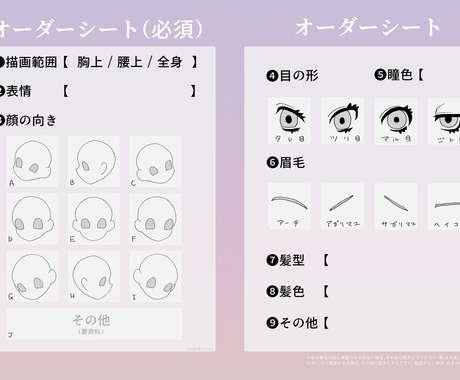 動く 可愛いデフォルメイラスト作成します 商用可 Snsのアイコンや動画にも使える動くイラスト イラスト作成 ココナラ