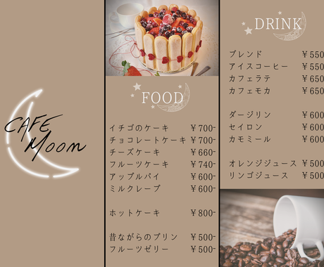 おしゃれ可愛いメニューつくります シンプル イズ ザ ベスト メニュー Popデザイン ココナラ