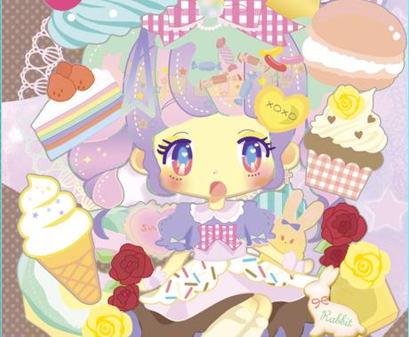 プレゼント自分用に色々書きます ゆめかわいいイラストはどうですか イラスト作成 ココナラ