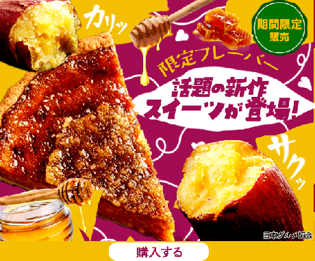 美味しそ〜なバナーやチラシを作ります 食欲そそるバナーデザイン制作のお手伝いをします！ イメージ1